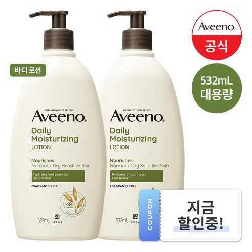 아비노 데일리 모이스춰라이징 바디로션, 532ml, 2개