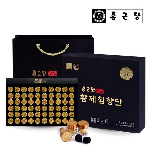 종근당 황제침향단: 건강한 삶을 위한 전통적인 한방 보충제