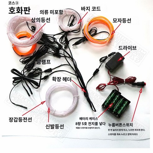 전신 클럽 댄스 파티 공연 의상 무대 옷 발광 - 코스튬 | 쿠팡