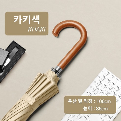 190T 고밀도 16살 곡선 원목 손잡이 자동 장우산 106cm