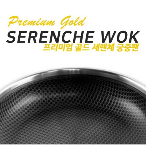 세렌체 프리미엄골드 통3중 스텐 궁중팬 30cm, 1개