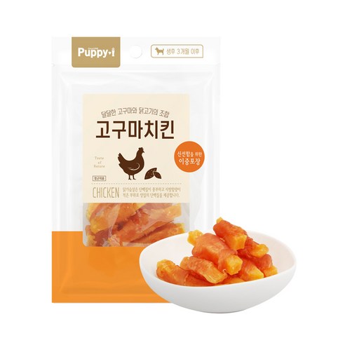 맛과 영양을 한 번에, 퍼피아이 고구마 치킨