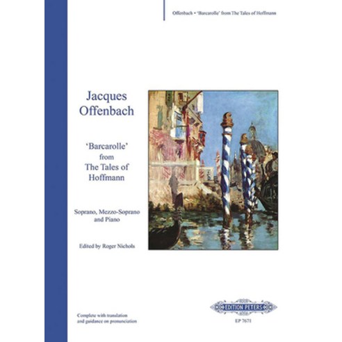 (영문도서) Barcarolle from the Tales of Hoffmann for Soprano Mezzo-Soprano and Piano Paperback, Alfred Music, English, 9790577084626