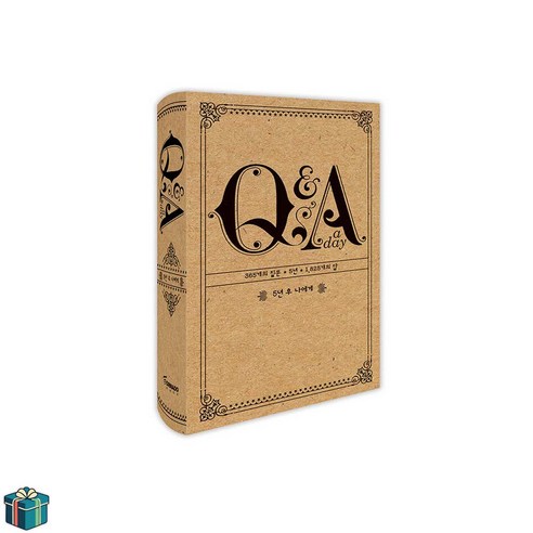 5년 후 나에게 (사은품증정) Q&A a day 오리지널