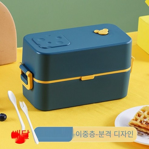 YY봉인 절연 점심 상자 학생 Ins 전자 레인지 도시락 그리드 식기 사무실 점심 상자, 더블 레이어 블루 오션