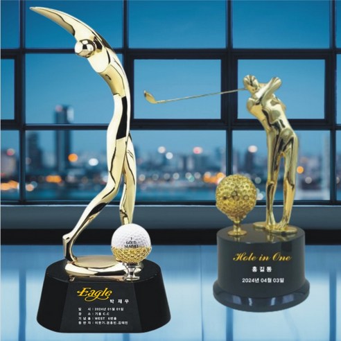 승리의 순간을 영원히 간직하는 특별한 골프 트로피
