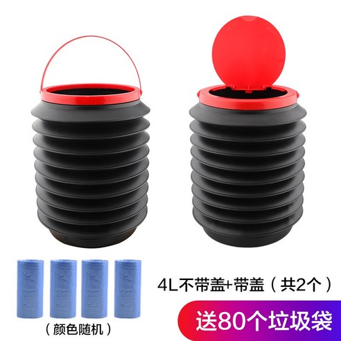자동차 우산걸이 차량용 휴지통 내부용 아이디어 접이식 축 우산통 다용도 수납통 차량걸이형, 08 【덮개 없음+덮개】각개씩+보내기80个垃圾