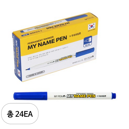 마이펜 마이네임펜, 청색, 24개