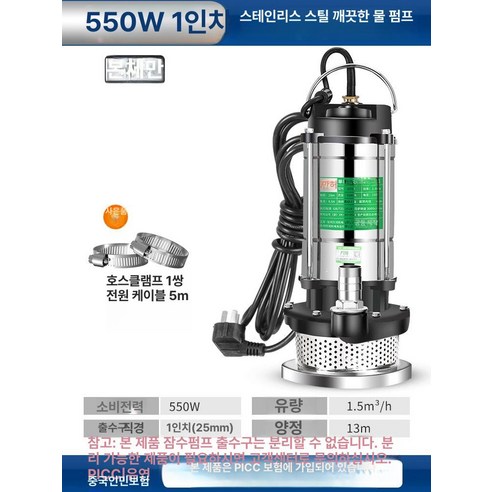 깊고 푸른 곳에서 솟아오르는 생명력, 수중펌프 이야기 양수기