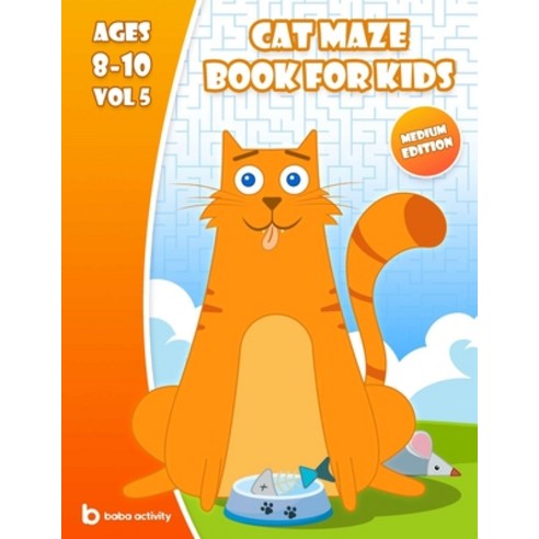 Cat maze book for kids 8-10: Maze book for teens - 100 Amazing mazes book - Extreme edition VOL 5 Bo... Paperback, Independently Published
