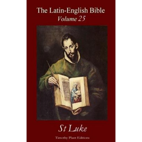 (영문도서) The Latin-English Bible - Vol 25: St Luke Paperback, Createspace Independent Pub..., English, 9781517598686