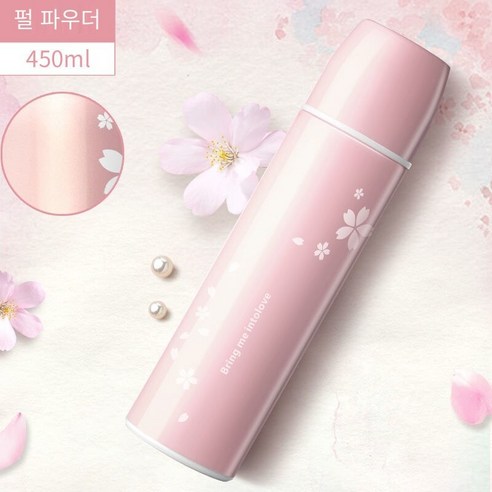 【DF】Oneday 보온병 뚜껑과 컵 남자와 여자의 휴대용 한국어 스타일 신선한 문학 레터링 맞춤형 병, 색깔10, 하나