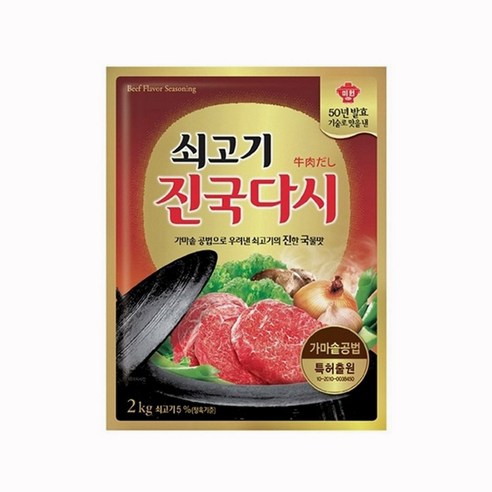 요리친구 대상 다시다 진국 다시 2키로, 2kg, 1개