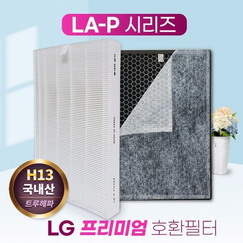 [필터왕국] LG 엘지 공기청정기 LA-P183DW 프리미엄 필터/P, 상세 설명 참조