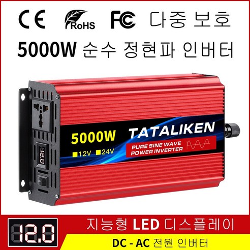 파나소닉 NNSN96JS 2.2 Cu. Ft. 1250W 터보 디프로스트와 지니어스 센서가 장착된 사이클론 웨이브 인버터 전자레인지 모든 요리 요구에 적합한 강력하고 다용도 갱 전자레인지인버터 10 다운트랜스 순수 사인파 인버터 12V220V 1600W 2500W 3500W 4500W DCAC 전압 변환기 12 220 미니 자동차 전원 공급 장치, 2.12V1000W 220V