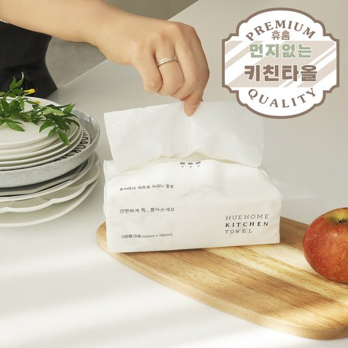 휴홈 먼지없는 뽑아쓰는 키친타올 100매 9팩 (900매), 100매입