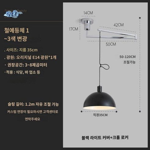 우주비행사 무드등 조명 우주인 행성 Led 방 수유등 침실, 우주비행사 조명 B (3-톤 라이트) 세르주무이 10 주방 세르주 무이 세르주무이 조명 모던 심플 카페조명 식탁등 거실등, (35CM)-삼색