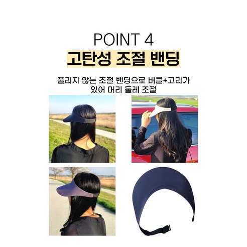 어썸네이처 챙넓은 창넓은 골프 썬캡: 완벽한 일광 차단을 위한 최상의 선택