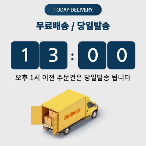 콘드로이친 상어연골 정, 관절/뼈 건강을 위한 영양제