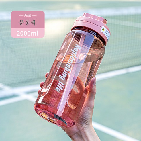 DFMEI 대용량 물컵 남자 피트니스 주전자 페트병 2500ml 고온 컵, 푸른 색_2000ml
