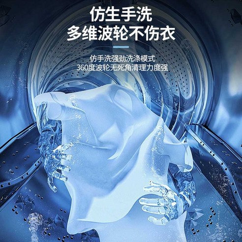 아기와 엄마를 위한 스마트한 세탁 솔루션