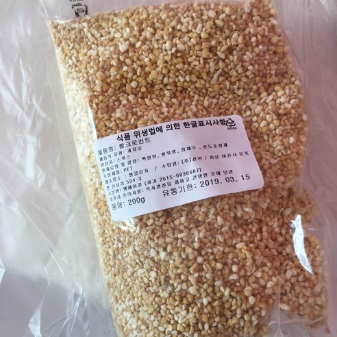 홈베이킹, 이젠 전문가처럼! 바삭한 쌀 크로칸트로 맛과 비주얼 모두 UP! 크로칸트