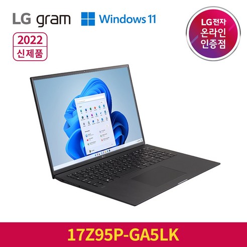 LG그램 2022 신제품 17Z95P-GA5LK 인텔i5 윈도우11 블랙 노트북