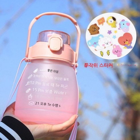 MEIISEO대용량 스포츠 물통 다기능 물병 휴대용 스포츠 물통 대용량 보온병, 1.3L Pink