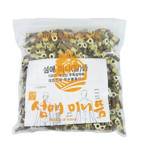 건강나라 섬애미니뜸: 따뜻한 쑥의 기운으로 건강을 되찾으세요.