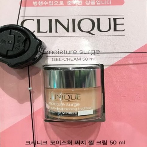 크리니크 보습크림 수분크림 100시간 50ml, 쏙보습크림 50ml, 1개 크리니크수분크림