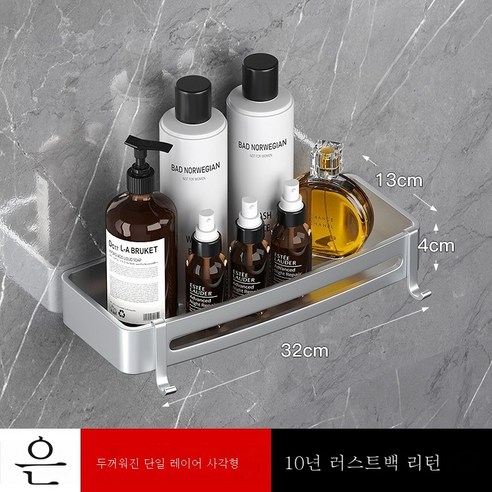 ZZJJC 욕실 선반 펀칭 프리 호텔 화장실 삼각대 우주 알루미늄 화장실 벽면 수납 벽걸이, 광택 홑겹 스퀘어 도톰