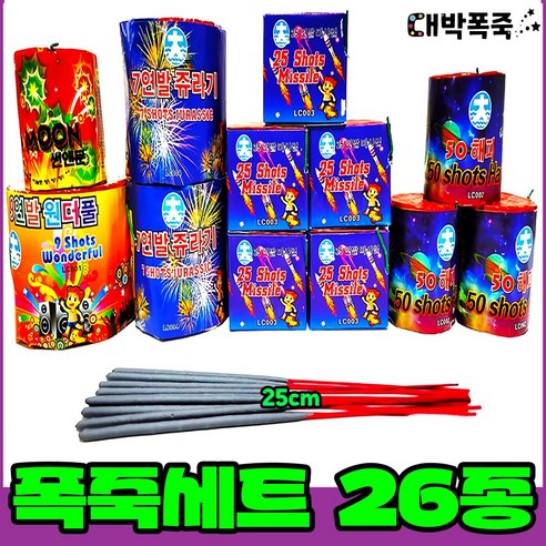 [실속폭죽 세트]-불꽃놀이, 22-연발 스파클라