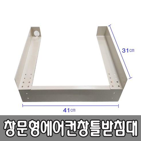 특별한 날을 위한 완벽한 23년형 삼성 창문형 에어컨 연장키트 아이템을 지금 바로 확인해보세요! 센추리 창문형에어컨 WC-E601: 효율적인 냉방과 편의성