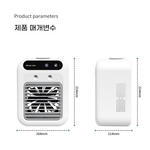 시원한 여름을 위한 휴대용 미니 에어컨