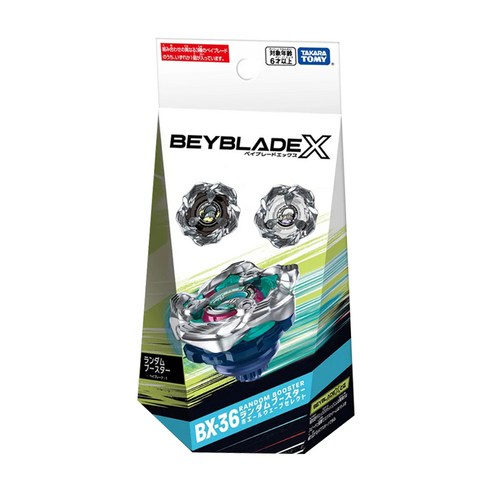 베이블레이드 X BX-36 랜덤 부스터 웨일 웨이브 셀렉트 당일발송