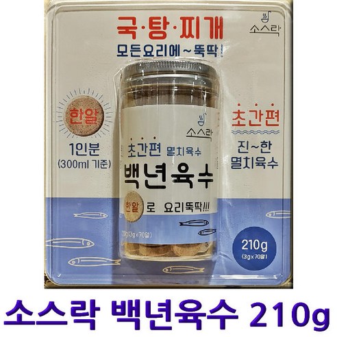 소스락 백년육수 210g, 1개