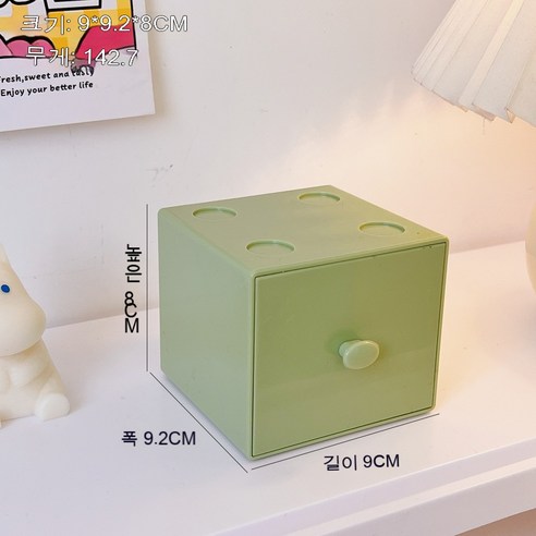 바탕 화면 사탕색 마카롱 사각 수납함 리 콤비네이션 블록 수납함 화장품 액세서리 저장함, 연두색