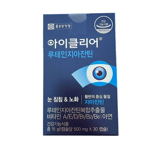 종근당건강 아이클리어 루테인 지아잔틴 500mg x 30캡슐 3박스 -up, 30정, 3개