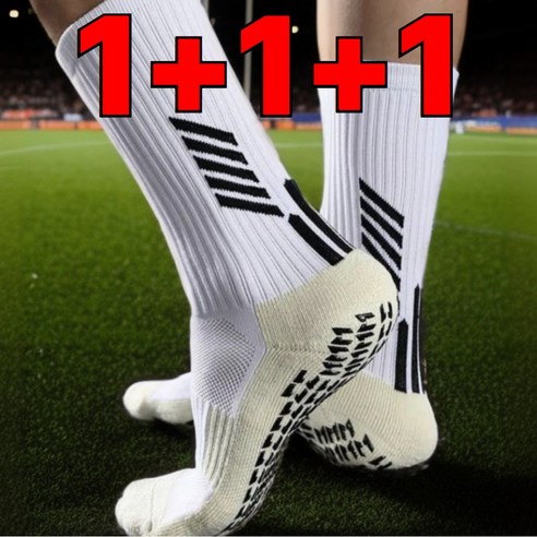 클리크 논슬립 풋살 축구양말, 화이트, 3개