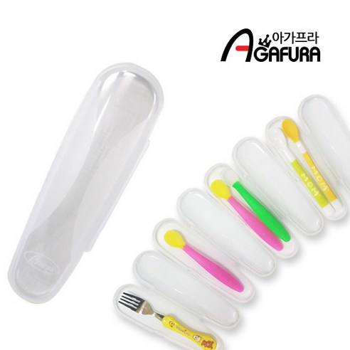 아가프라 이유스푼 케이스: 위생과 편리함으로 완성하는 행복한 이유식 시간!