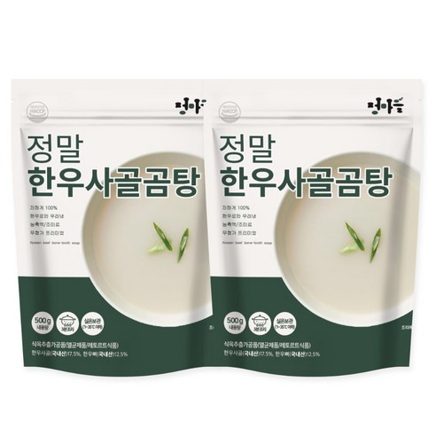 정마을 정말 한우사골곰탕 500g, 20개