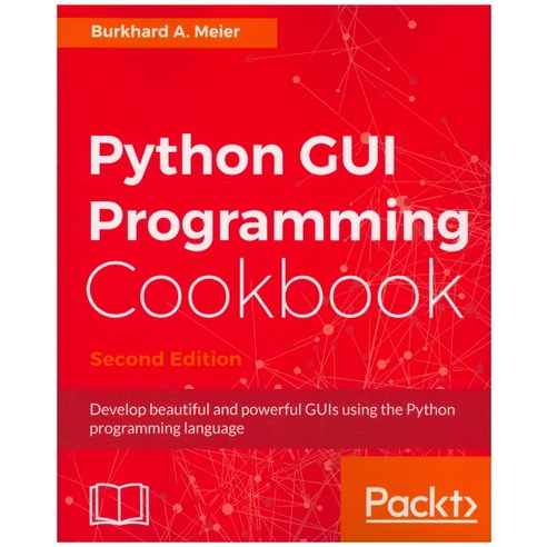 Python GUI Programming Cookbook, Packt Publishing - 가격 변동 추적 그래프 - 역대가