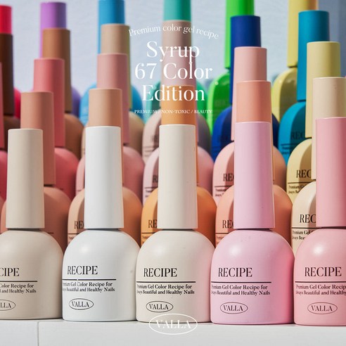 손끝에 피어나는 예술, 발라젤 시럽젤 67종 컬렉션 탐험기 발라젤