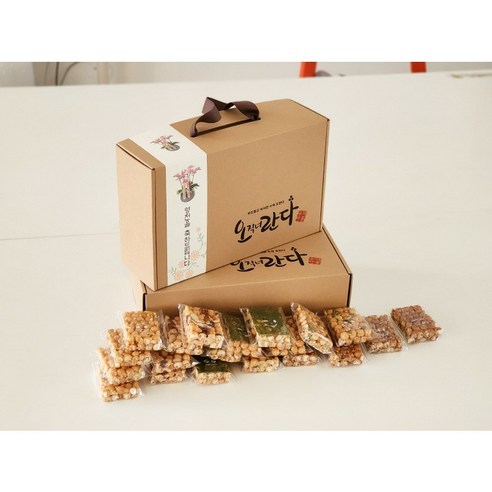 마음을 전하는 달콤한 선택, 수제강정 오직너란다 선물세트