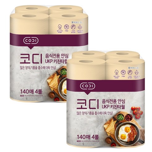 코디 음식전용 안심 천연펄프 키친타월, 140매, 8개