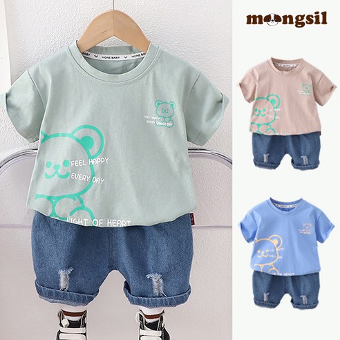 몽실이 해피곰 반팔상하복