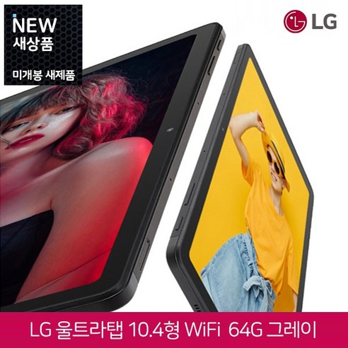 합리적인 가격의 고성능 태블릿PC