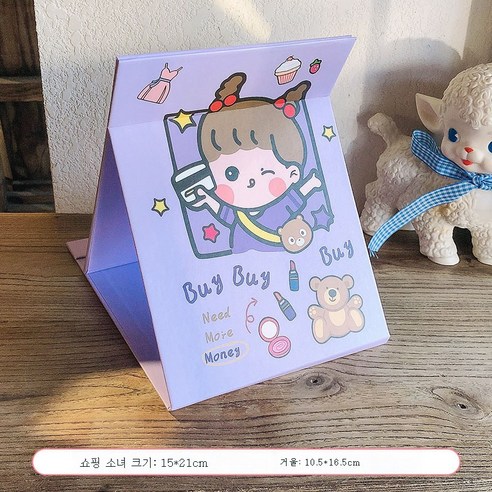 DFMEI 데스크탑 메이크업 거울 데스크탑은 대형 접이식 작은 거울 여성 기숙사 휴대용 휴대용 드레싱 거울을 서있을 수 있습니다., DFMEI 쇼핑 소녀