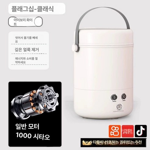 언제 어디서든 깨끗함을 선사하는 나만의 세탁 파트너