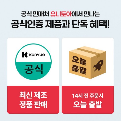 상쾌함이 입안 가득! 리스테린 쿨민트 구강청결제 득템 찬스!